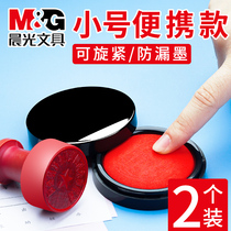 2 Chenguang small stamp pad Round stamp pad box Small portable quick-drying sponge Indonesia red stamp pad box Stamp press handprint Red stamp pad Fingerprint quick-drying portable press finger print