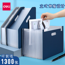 Del organ bag 13 grid a4 storage clip retractable standing multi-function test paper folder folder students use office supplies classification data sorting organ clip large capacity fashion package