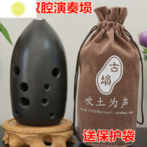 Professional playing Ten-hole Xun Beginner Getting started On stage Playing double-chamber 10-hole Xun pitch F tone G tone Optional bag