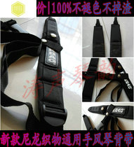  Tao Sheng Qin Yun 8 16 24 32 48 60 72 80 96 120 Bass Accordion Nylon Fabric Strap