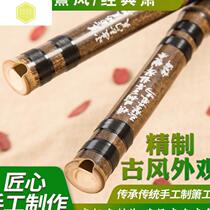 A section of purple bamboo flute flute beginner grade zero basic adult G F tune childrens flute instrument