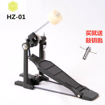 Drum set single step on hammer jazz drum electric drum universal hammer pedal foot foot bottom drum practice hammer instrument accessories