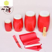 9121415cm adult children Xianglong waist drum cowhide waist drum elderly kindergarten Yangko dance drum