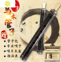 Professional Uwood tube beginners Tubes GAEC Drop BD Tuning Tear Pipe Professional Playing Tube Instruments