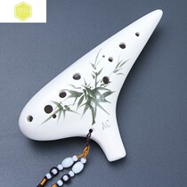 Beginners Ocarina Bao Church 12 holes in C tune major 12 holes AC students introductory Tao Xun playing musical instruments
