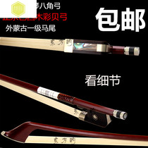 Violin bow bow performance pure Ponytail Bow Bow Brazilian sandalwood childrens accessories 1 432 4