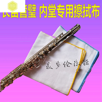 Flute Piccolo clarinet chamber cleaning gauze saliva through cloth cleaning cloth inner wiping cloth