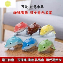 Cartoon cute dolphin Ocarina 6 holes AC childrens beginner musical instrument toys kindergarten gift birthday party with hand