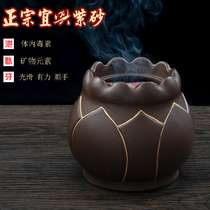  Purple sand fire dragon tank Lotus mouth Traditional Chinese medicine scraping moxibustion scraping cup Beauty salon shoulder neck waist back and hip fire dragon moxibustion
