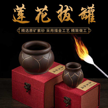 Fire to cupping traditional Chinese medicine cupping and scraping the back shoulder and shoulder neck facial facial paralysis massager Purple Sand Physical Therapy Massage Instruments