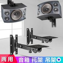 Speaker Wall hanger with tray surround sound rack hanger bracket professional KTV stage speaker wall bracket