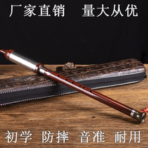 High-end high-wu vertical blowing Bawu F-tune G-tune imitation mahogany adult beginner Baw file primary school student beginner introductory musical instrument