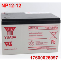 Tangshuan 12V12AH battery NP12-12 backup power uninterruptible power supply battery elevator UPS battery