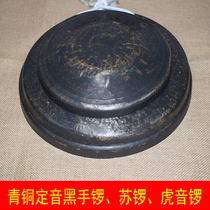 Bronze Old Gong High School High School Bass Hand Gong 28 30 Su 31 31 33 36 36 Soundgong Old Brass Gongs