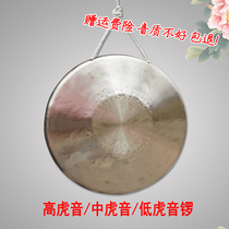 Seagull professional sound copper 31cm 33cm 36cm high school low Tiger sound Gong opera Peking Opera Troupe special gongs and drums