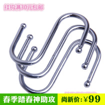 New wall-mounted new Mesh Mesh Mesh frame hole plate S stainless steel metal hook store household