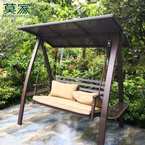 Mojia swing Outdoor garden Solar lamp rocking chair Wrought iron balcony Outdoor leisure net red hanging chair Double swing