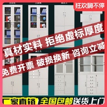 Kui Wang office iron file cabinet Low cabinet File data financial certificate bookcase with lock room dressing storage cabinet