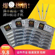 Dental needle Emery car needle high-speed mobile phone with tooth ball drill crack drill porcelain shoulder double layer sand ten