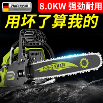 German Zhipu chain saw logging saw gasoline saw small handheld chainsaw imported original high-power tree cutting machine