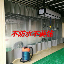 Car wash shop waterproof curtain transparent partition curtain car beauty 4s shop dust-free workshop dust-proof push door curtain car wash curtain