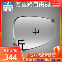 Yiyi Road Wanli Road Free Vision 3 0 Middle-aged and Elderly Multifocal Progressive Lens Presbyopia Look Far-looking Dual-purpose Mirror