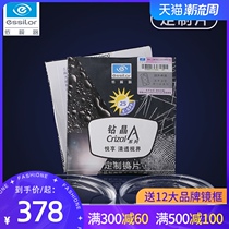 Yizhiro lens customized 1 56 1 60 1 67 drill Crystal A3 anti-blue A4 myopia aspheric eye lens