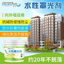 Water-based paint waterproof exterior wall transparent sun protection interior wall mask gloss agent overlay finish oil outdoor indoor varnish