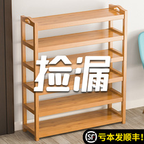  Shoe rack simple household door indoor shoe cabinet economical solid wood shoe rack good-looking 2021 new storage artifact