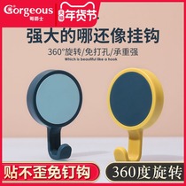 Sticky hook clothes hook creative decoration home punch-free wall kitchen bathroom bathroom hook strong nail-free hook