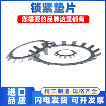 Imported from Japan lock washer AW02 AW03 AW04 AW05 AW06 AW07 AW08 AW09 AW10