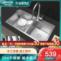 Wrigley 304 stainless steel sink dishwashing sink thickened handmade kitchen sink double slot under the table basin washing basin set