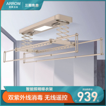 Wrigley electric drying rack balcony lifting drying remote control drying double rod automatic home intelligent telescopic drying rod