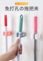 Mop Hook Free to punch toilet containing Shenzer Sticky Hook Sweep the hanging rack Mighty Viscose wall-mounted mop clip