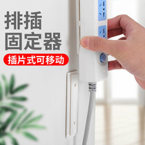 Hand-insert-row fixer wall-mounted socket row insert fixer wall stict-free router shelf