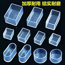 Thickened square chair foot sleeve non-slip furniture footbed table and table stool table stool protection cushion stool foot sleeve abrasion resistant