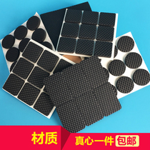 Anti-wear round 3cm table foot pad height adjustable patch stool sofa foot protection self-adhesive increase