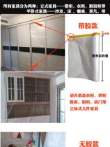Transparent plastic film tape household tape household tape window protective film decoration special dustproof home furniture construction since