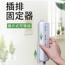 Socket fixer platoon wall-mounted wall-mounted drag patch panel wall stickless wall-mounted wall-free punch-free fixed deity
