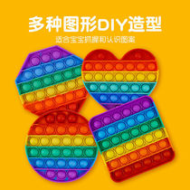 Early Education Educational Toy Rainbow Press Le An Press Doudou Baby Finger Exercise Educational Baby