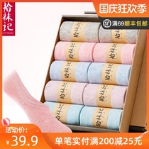 Picking socks invisible socks female shallow combed cotton non-slip breathable boat Socks summer thin color socks