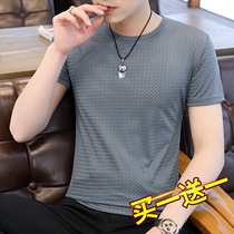 2pcs) Mesh breathable ice silk t-shirt mens short-sleeved summer trend round neck quick-drying ice sense T-shirt dress summer