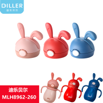 Diller Dilebel childrens thermos cup accessories straw cup lid handle pacifier dual-purpose 8962 original