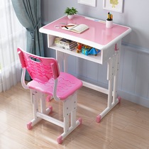Childrens desk primary school students study table and chair school training table counseling class desk and chair set home writing table