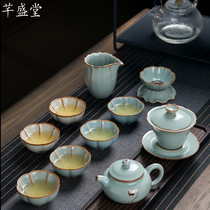 Ru kiln ice cracking kung fu tea set home living room opening piece Jingdezhen ceramic tea cup teapot Bowl gift box