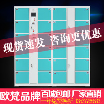 Supermarket electronic storage cabinet shopping mall locker face recognition barcode fingerprint WeChat storage cabinet mobile phone storage cabinet