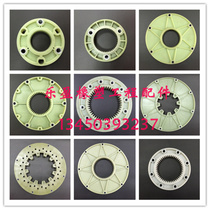 Road roller crane grader paver slag scraper concrete pump connecting plate coupling