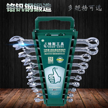 Tess tool Meikan dual-purpose Wrench Double open-end Wrench Double-opening Wrench Double-spinner wrench quick wrench set