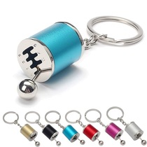 Creative modified six-speed gearbox Gear shift lever Gear keychain Keychain keychain Key chain Key chain Key chain Key chain Key chain Key chain key chain key chain key chain key chain key chain key chain key chain key chain