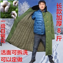87 - style long - thickened army coat men cotton warm anti - cold cotton coat can be removed from the shell